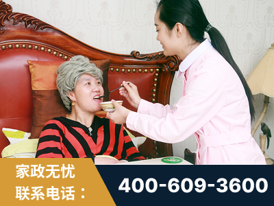安宁-照顾老人保姆