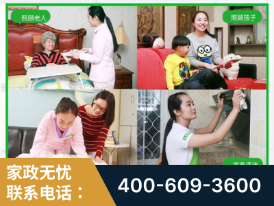 安宁-企业展示图