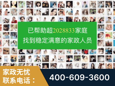 安宁-企业展示图